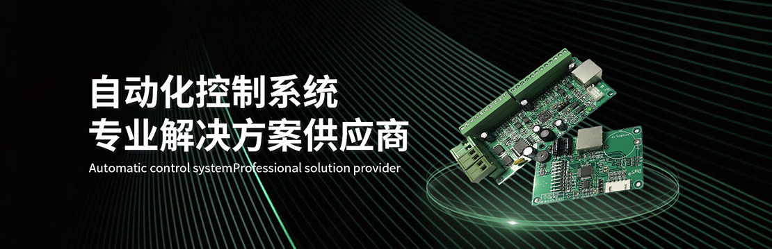 從需求到量產：硬件電路研發項目實施全案規劃