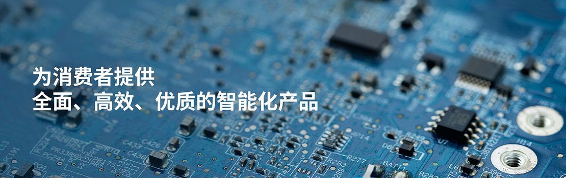 硬件選型核心器件展示圖