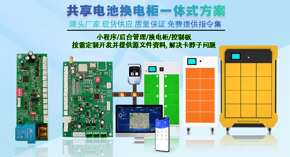 聚焦能源電力：充電樁及太陽能硬件電路控制板定制開發全方案