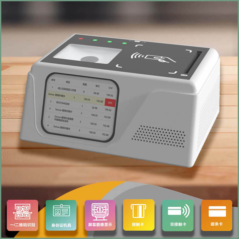 博奧智能 BA100-S2 六合一多功能讀寫器 —— 全場景智能讀卡解決方案