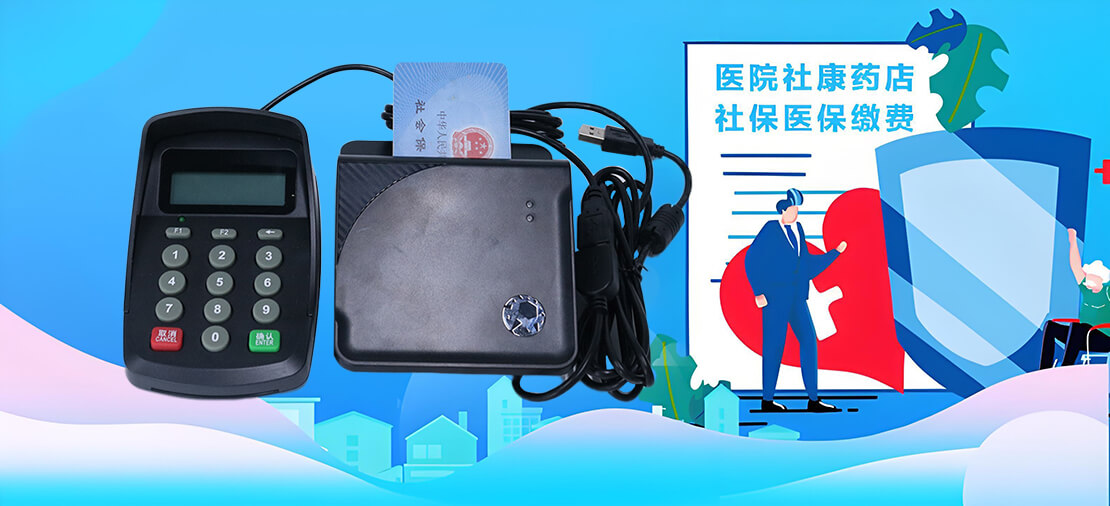 博奧智能HD-100社保讀卡器