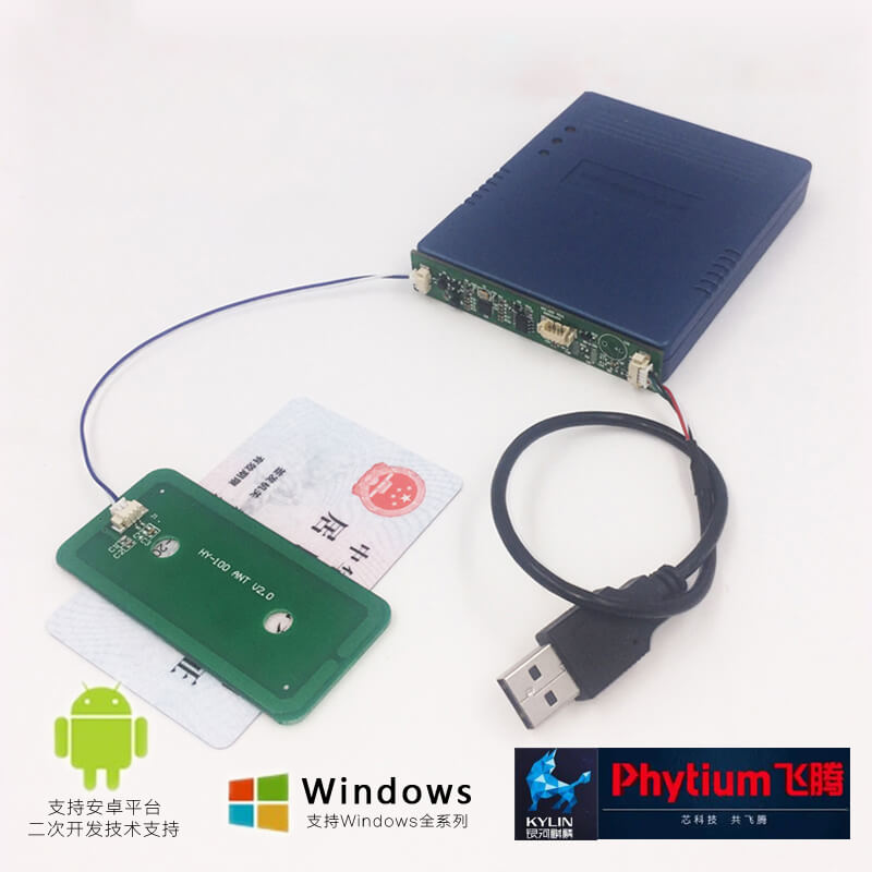 博奧智能 BA-M03 二代證安全主控板模組——公安部SDT加密｜三核適配｜UID/DN/MN碼讀取｜安卓/IOS跨平臺