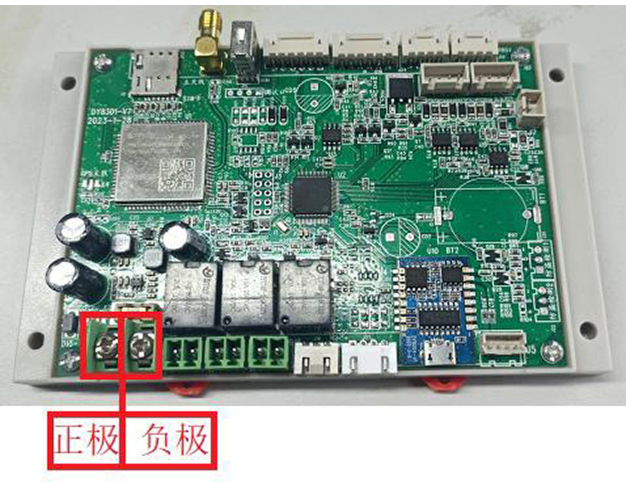 電源控制