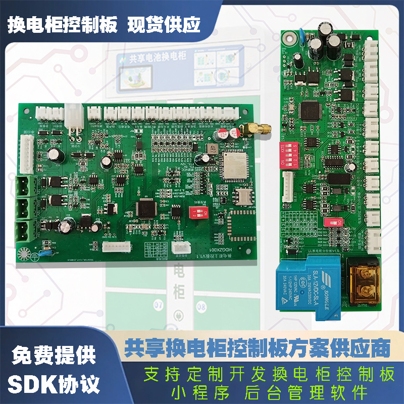 老舊小區充電難題終結者：防水柜體部署實錄