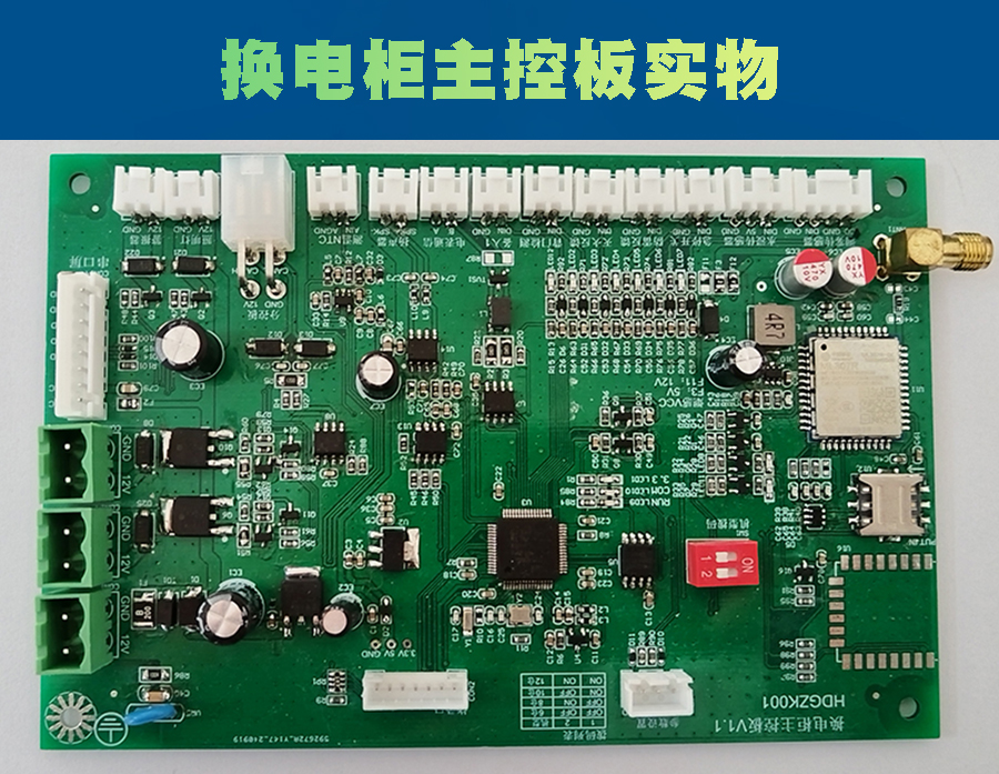 消除充電安全焦慮源